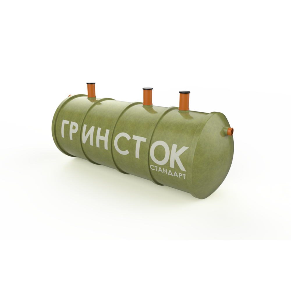 Септики Гринсток